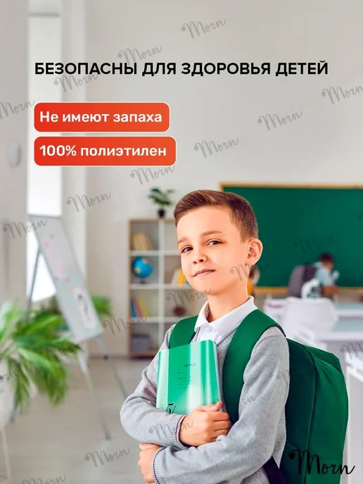 обложки для тетрадей и дневников 10 шт школьные, 10 шт, фото 2
