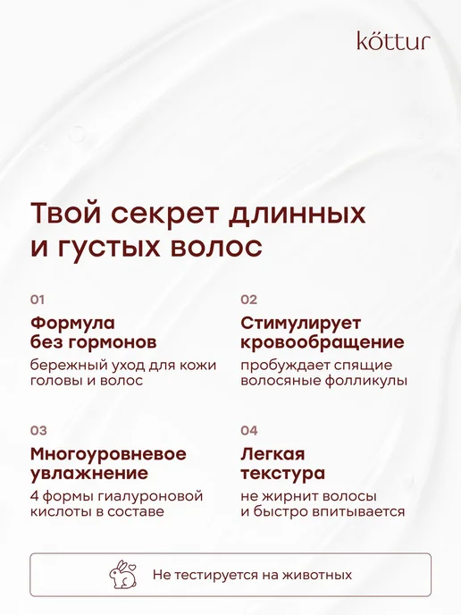 Сыворотка для роста волос с розмарином, от выпадения, вариант, фото 2
