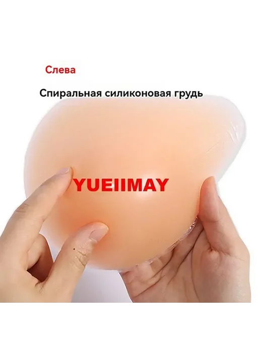 Протез молочной железы левый, силикон, 1 размер, вариант, фото 3
