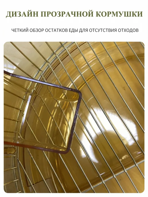 Triol Клетка для попугаев круглая золотая, золотой, фото 7