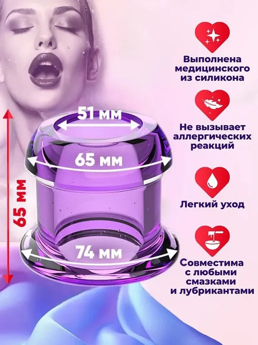 Анальная пробка фиолетовый, фиолетовый, фото 2