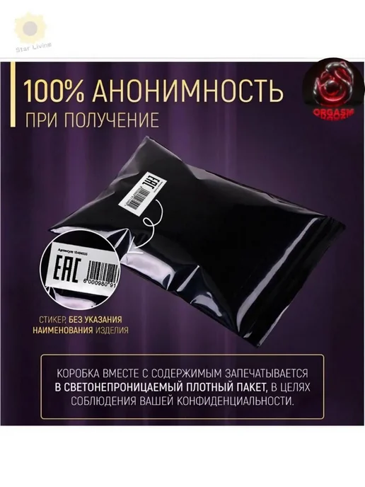 Вибратор цвет красный зеркальный 21 см, красный, фото 2