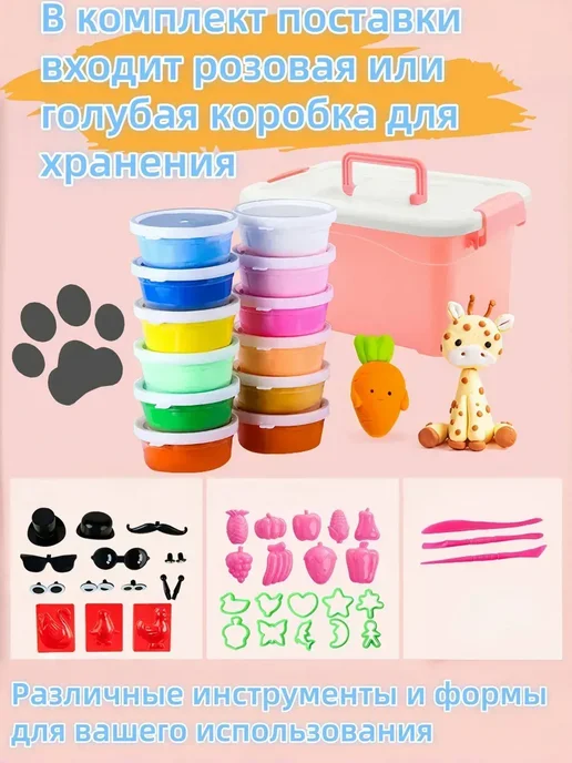 контейнер для пластилина 12 цветов, 12 цв., фото 7