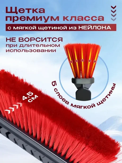 Скрепер для уборки снега с телескопической ручкой, черный, фото 5