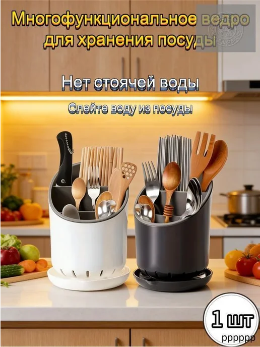 Органайзер для столовых приборов серый пластик, белый, фото 2