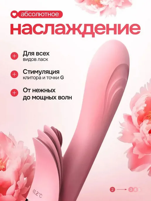 Вибратор 23 см, вариант, фото 2