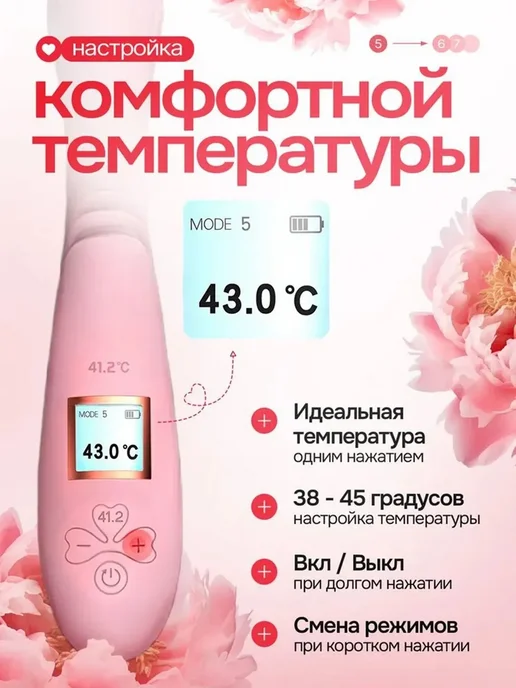 Вибратор 23 см, вариант, фото 5