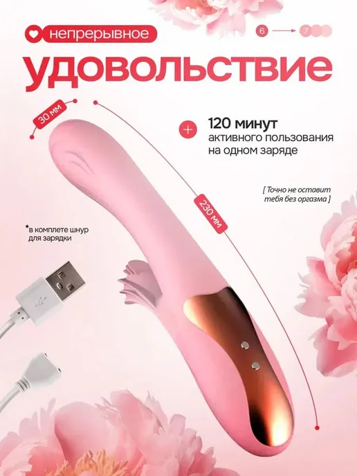 Вибратор 23 см, вариант, фото 6
