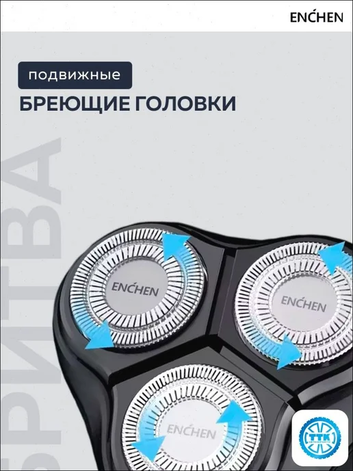 Электробритва frbbolde, серый, серый, фото 7