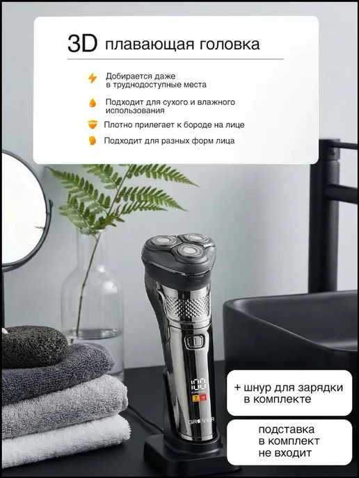 Электробритва vXZQBi-KQ6t-cb07d18c1a99, серебристый, хром, серебристый, фото 2