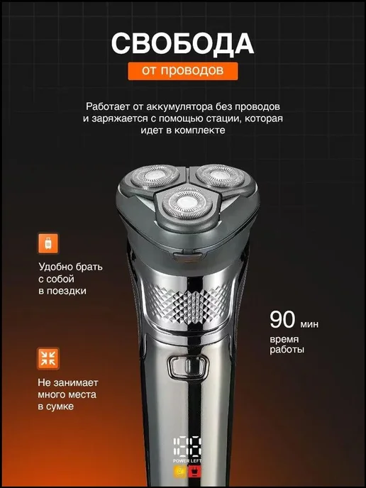 Электробритва vXZQBi-KQ6t-cb07d18c1a99, серебристый, хром, серебристый, фото 3