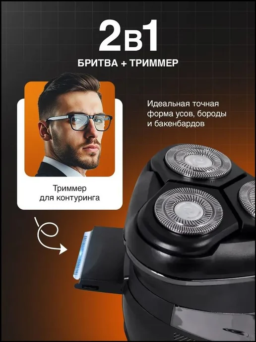 Электробритва vXZQBi-KQ6t-cb07d18c1a99, серебристый, хром, серебристый, фото 5