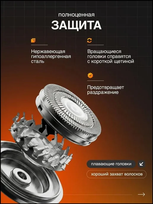 Электробритва vXZQBi-KQ6t-cb07d18c1a99, серебристый, хром, серебристый, фото 6