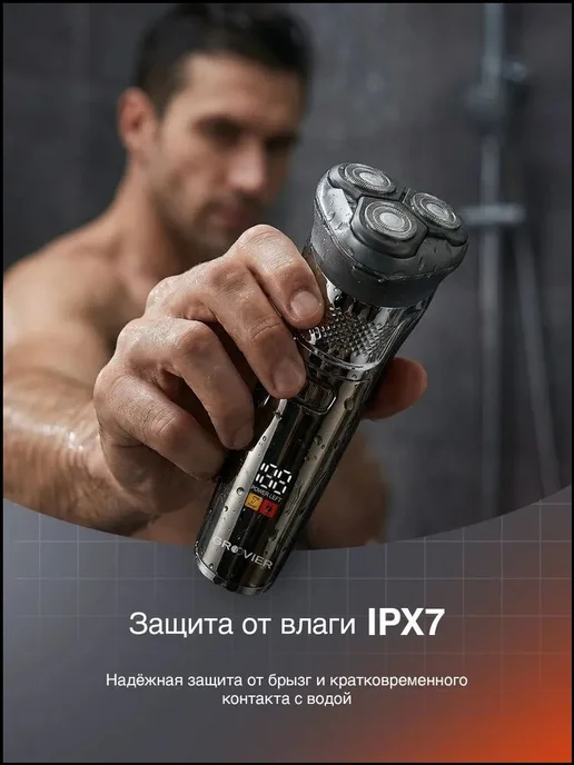Электробритва vXZQBi-KQ6t-cb07d18c1a99, серебристый, хром, серебристый, фото 7