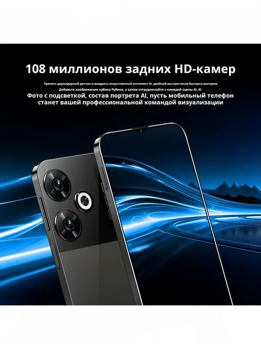 Смартфон TECNO M6 Plus 16/12 ГБ, фиолетовый, фото 2