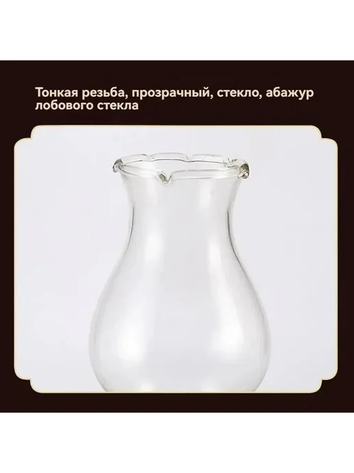 Лампа масляная, вариант, фото 4