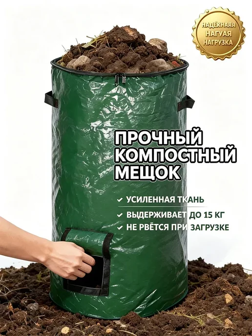Компостер садовый с окном на крышке 60л, 60 л, фото 4