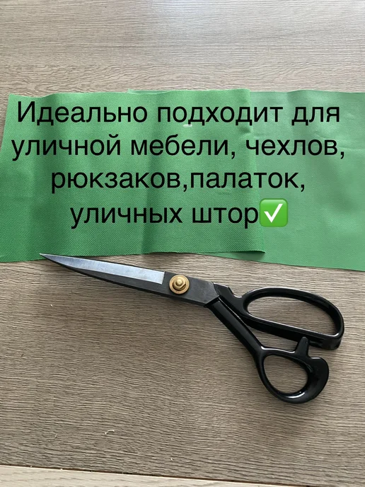 Оксфорд 600, зеленый, фото 5
