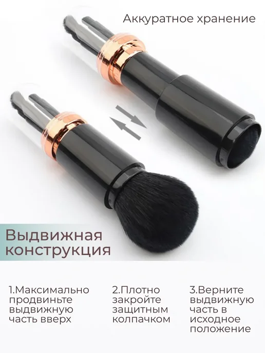 Marafi Кисти для макияжа набор, черный, фото 7