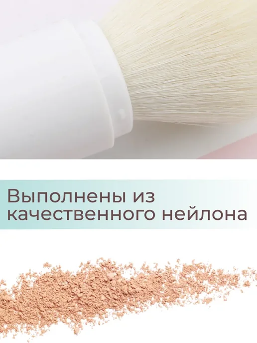 Marafi Кисти для макияжа набор, белый, фото 5