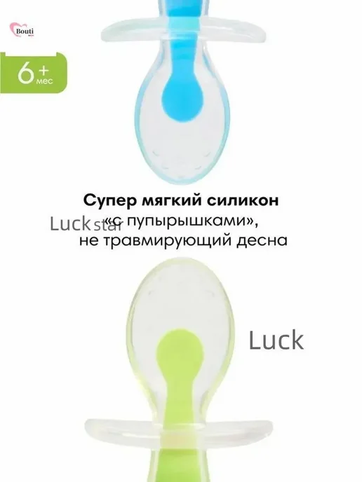 Ложка для прикорма Munchkin Gentle Scoop, силикон, 2 шт, 6+, 2 шт, фото 2