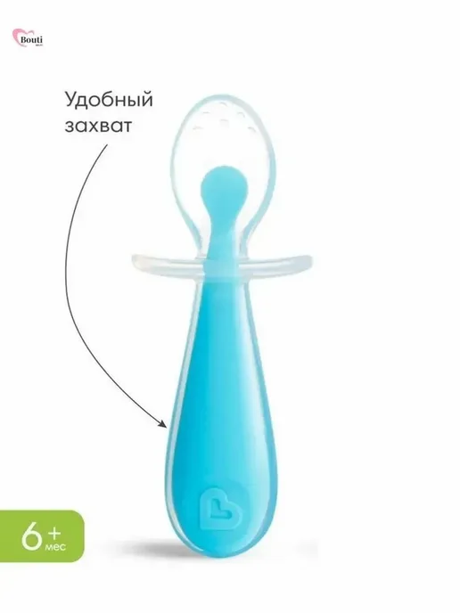 Ложка для прикорма Munchkin Gentle Scoop, силикон, 2 шт, 6+, 2 шт, фото 3