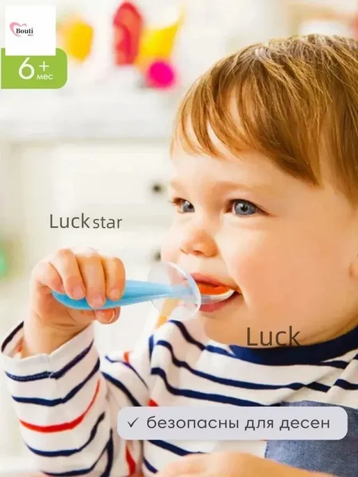 Ложка для прикорма Munchkin Gentle Scoop, силикон, 2 шт, 6+, 2 шт, фото 5