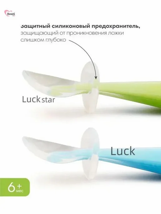 Ложка для прикорма Munchkin Gentle Scoop, силикон, 2 шт, 6+, 2 шт, фото 6