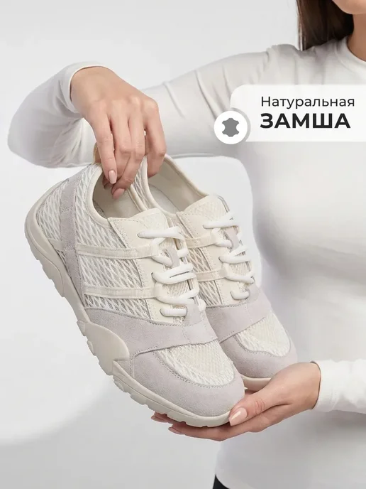 X-Plode Босоногие кроссовки для фитнеса и зала легкие дышащие, белый, фото 2