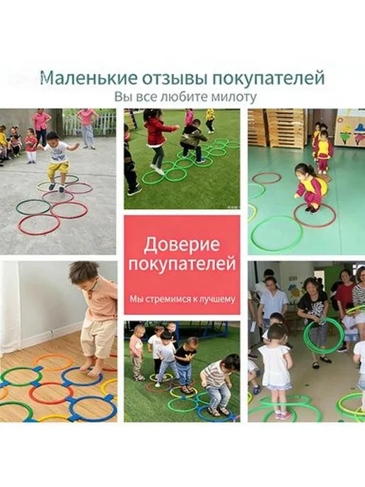 Набор из 5 детских гимнастических обручей, 40 см, вариант, фото 2