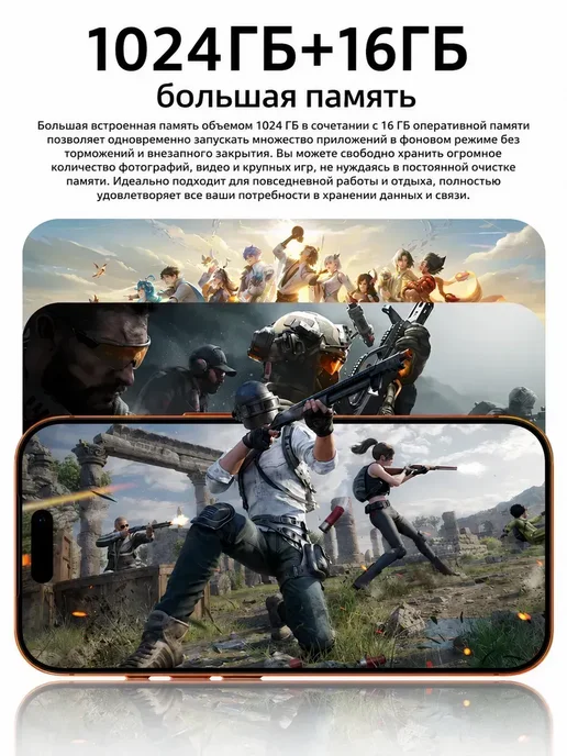 Смартфон Pro Max Phone 18 Pro Max 16/12 ГБ, черный, фото 3