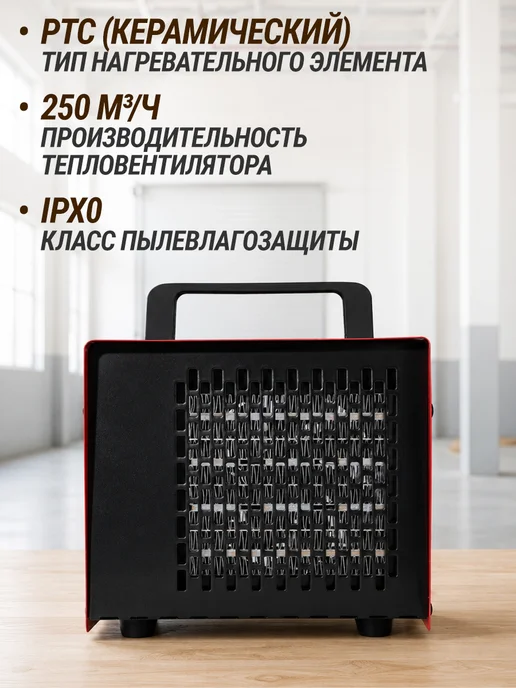 GT Тепловая пушка электрическая 3000 Вт обогреватель для дома, 3000 Вт, фото 8