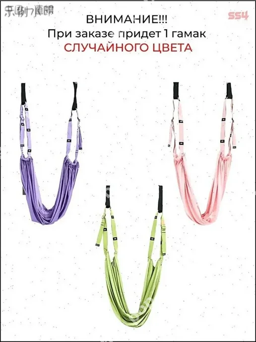 Гамак для йоги дверной подвесной, фиолетовый, фиолетовый, фото 2