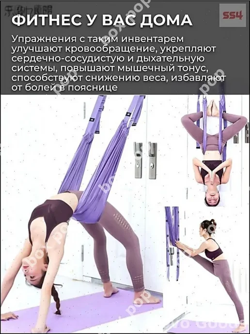 Гамак для йоги дверной подвесной, фиолетовый, фиолетовый, фото 3