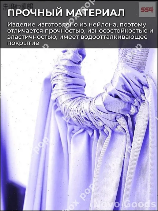 Гамак для йоги дверной подвесной, фиолетовый, фиолетовый, фото 4