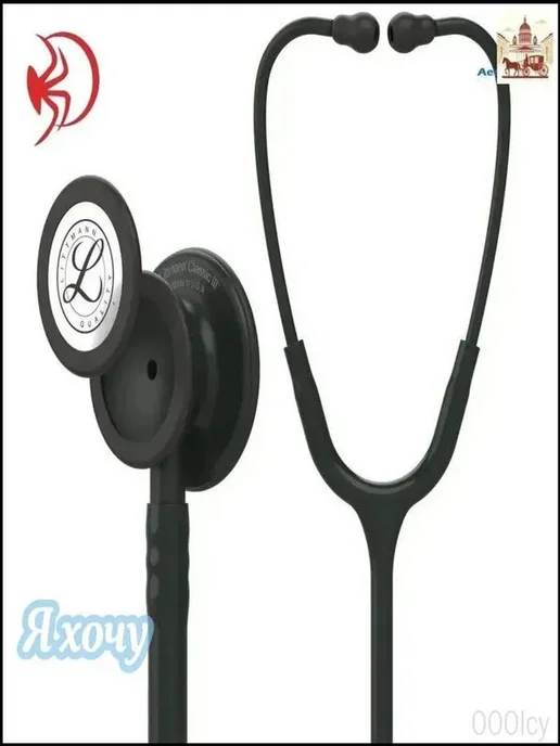 Стетоскоп Littmann Classic III 5803 для взрослых, вариант, фото 2
