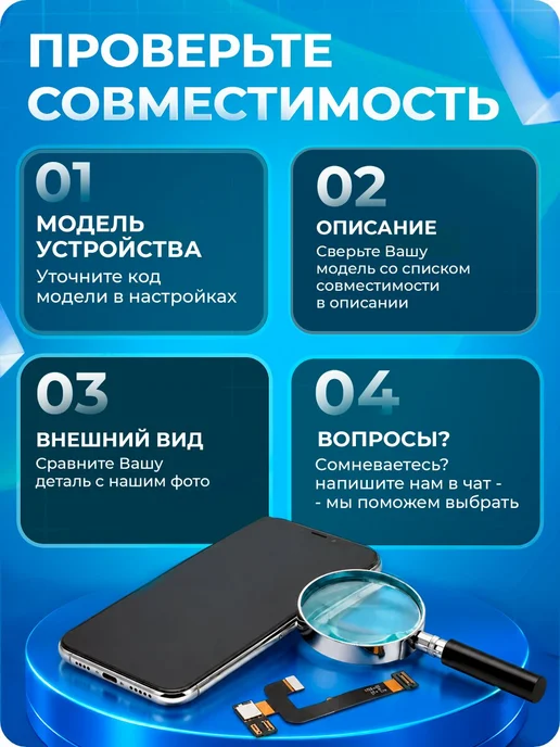 MobiRound Тачскрин 8.0 HZYCTP-802290, GY-P8005A-04 V.5, черный, фото 3