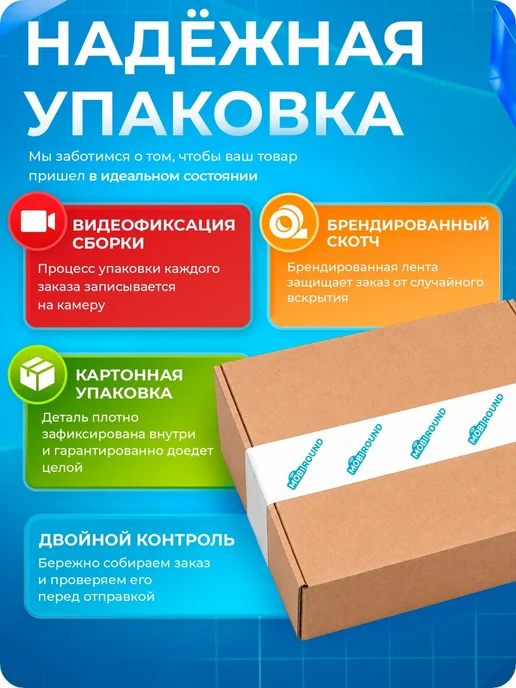MobiRound Тачскрин 8.0 HZYCTP-802290, GY-P8005A-04 V.5, черный, фото 4