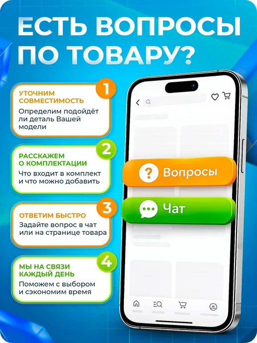 MobiRound Тачскрин 8.0 HZYCTP-802290, GY-P8005A-04 V.5, черный, фото 5