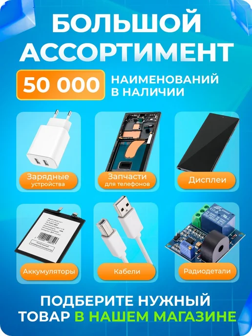 MobiRound Тачскрин 8.0 HZYCTP-802290, GY-P8005A-04 V.5, черный, фото 7