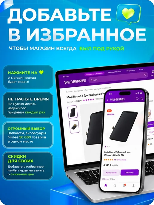 MobiRound Тачскрин 8.0 HZYCTP-802290, GY-P8005A-04 V.5, черный, фото 8