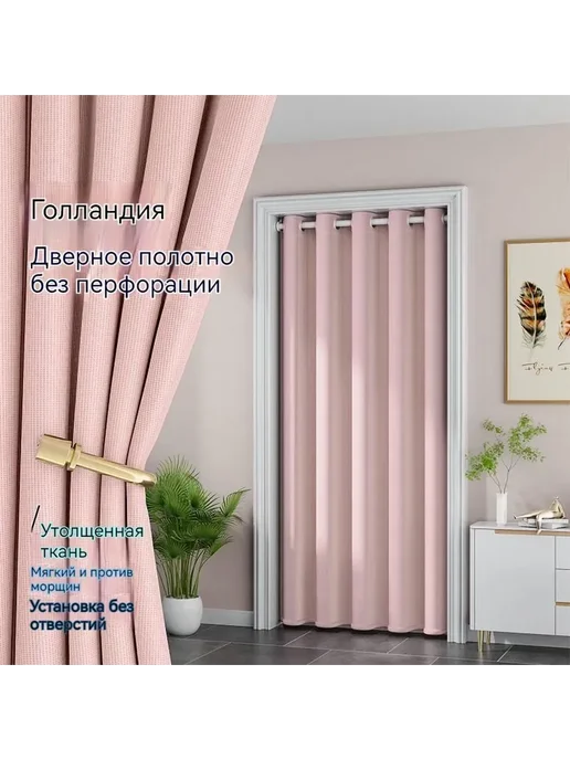 Межкомнатная дверь, 900x2000, Глухая, 900x2000, фото 3