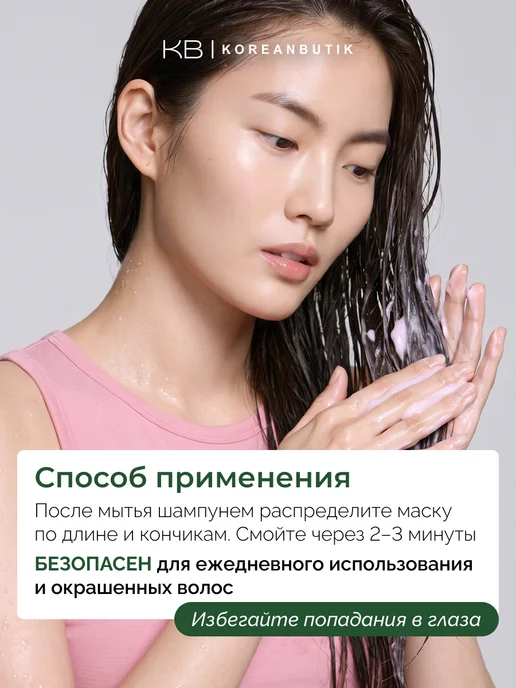 GROWUS Маска для волос восстанавливающая Корея, 50 мл, фото 7