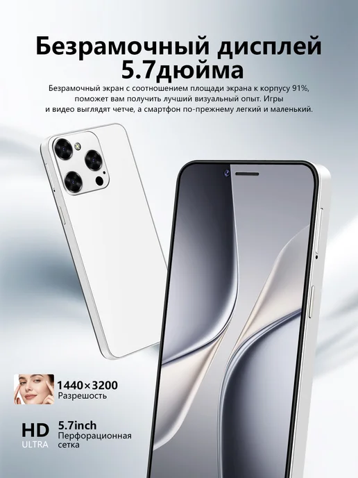 Смартфон Infinix 1 12/1024 ГБ, синий, фото 2