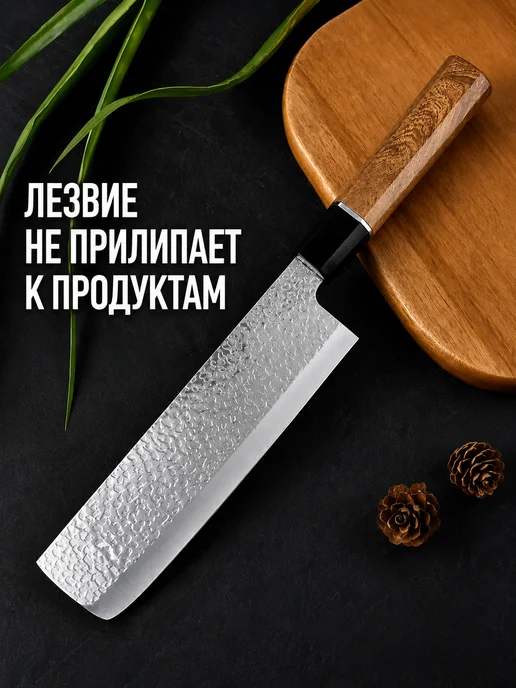 Таберна Шеф-нож из дамасской стали, коричневый, фото 2