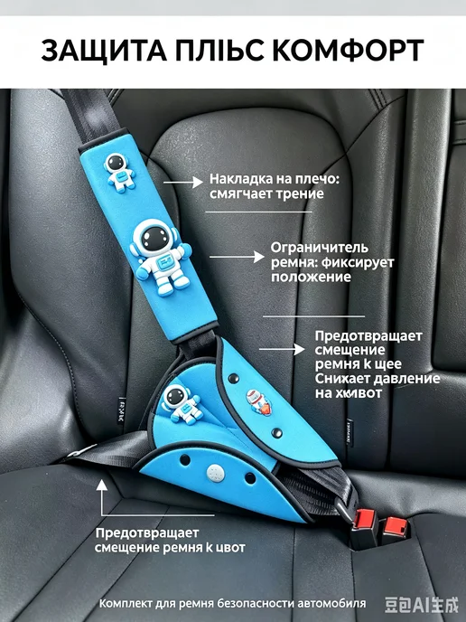 Накладка на ремень безопасности,светло-розовый, розовый, фото 2