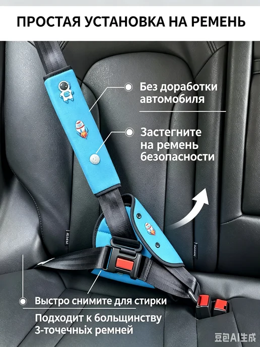 Накладка на ремень безопасности,светло-розовый, розовый, фото 3