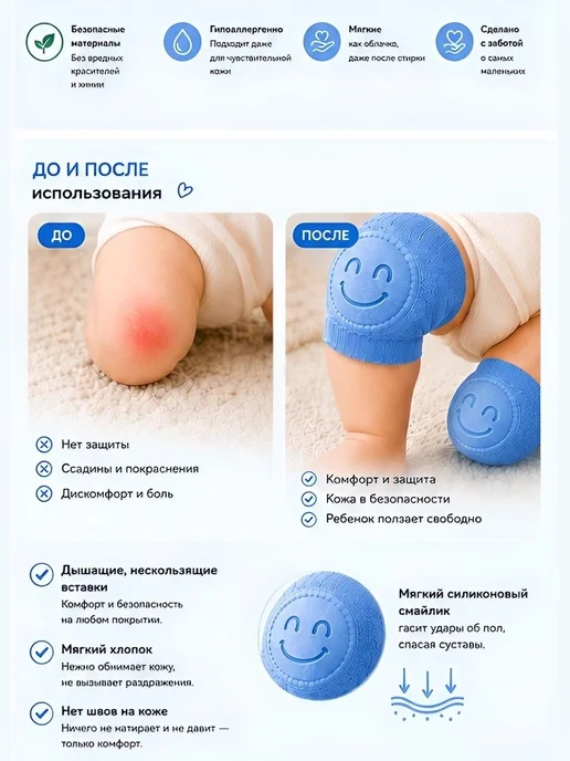 Наколенники для ползания (защитные), синие, с резиновым home, синий, фото 2