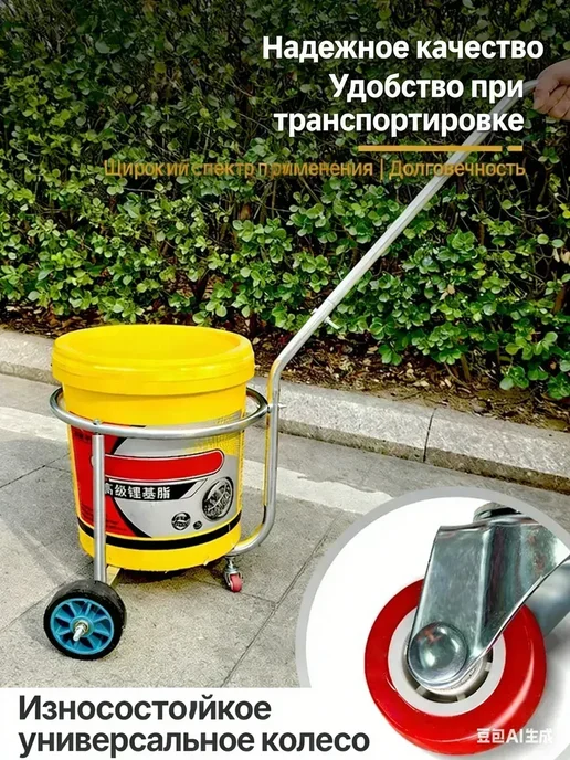 Тачка для перевозки вёдер садовая, вариант, фото 5