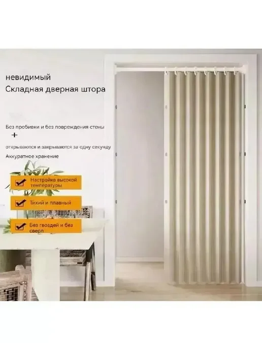 дверь гармошка Расширение ширины от 55 до 70см, вариант, фото 2